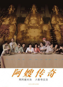 性爱游戏